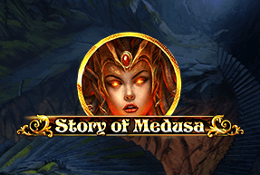 Story Of Medusa